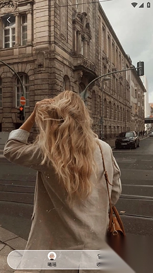 灵丹美图安卓免费版图3