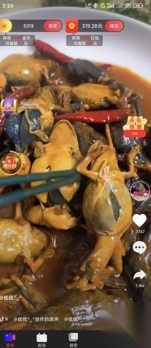 有礼视频领红包图1