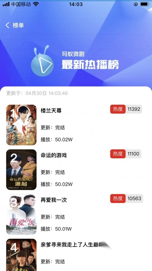 玛蚁微巨最新版图2