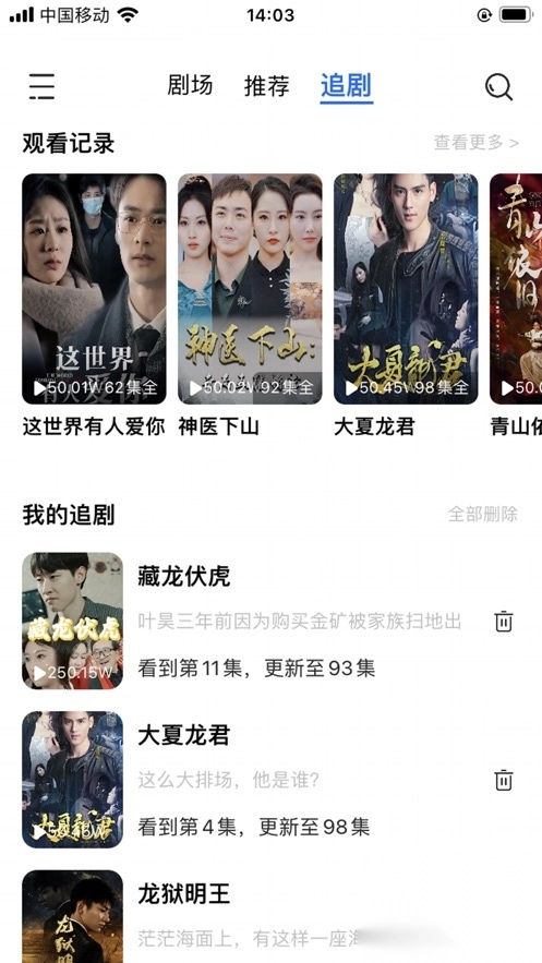 玛蚁微巨最新版图4