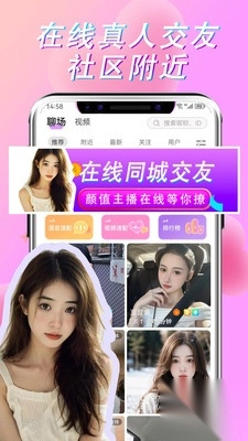 达聊最新版图1