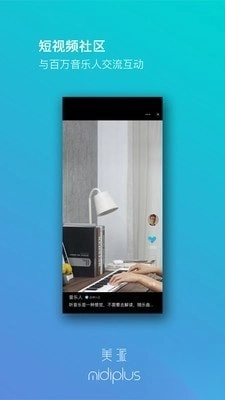 美派音乐手机客户端-图1