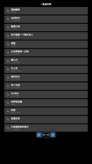 腕管Pro手表端apk2026最新版