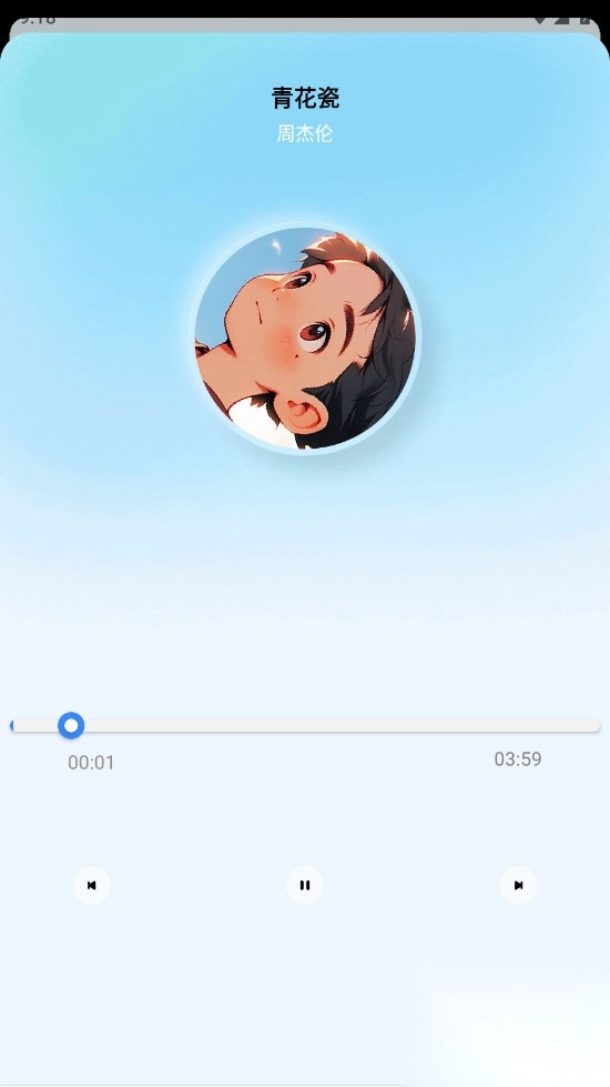 蓝莓音乐极速版图2