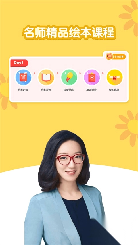 千千妈妈app官方版(3)