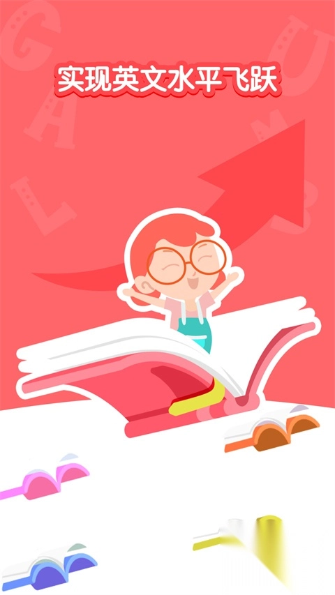 千千妈妈app官方版(4)