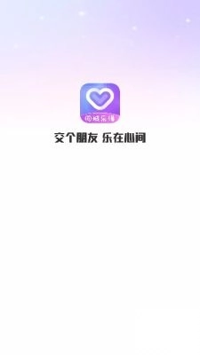 同城乐缘安卓免费版-图2