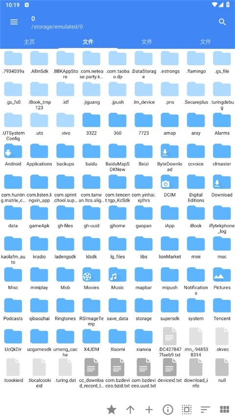 FV文件管理器官方中文版
