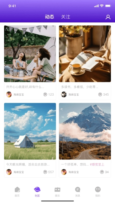 来爱宇宙app官方最新版本
