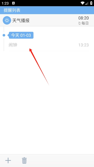 搜狗语音助手最新版