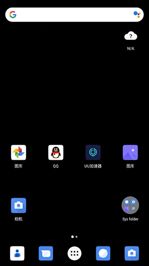 NewLauncher启动器安卓版