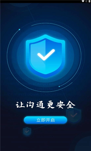 茉柠交友最新版