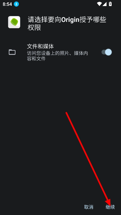 Origin游戏平台客户端中文版