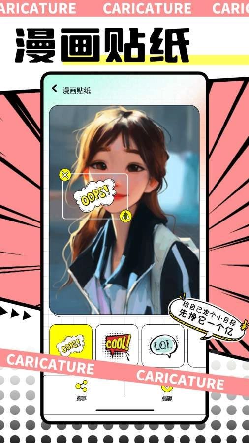 omopay动漫2025最新版