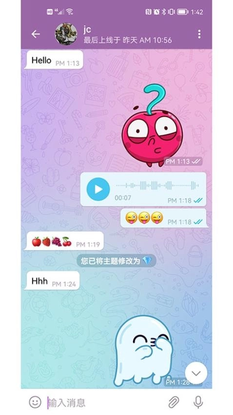 doublechat聊天软件最新版