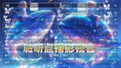 聆听点播仓最新版