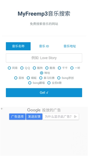 星星酷音乐最新版
