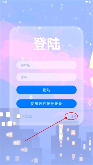 MULU小浣熊工具箱手机版