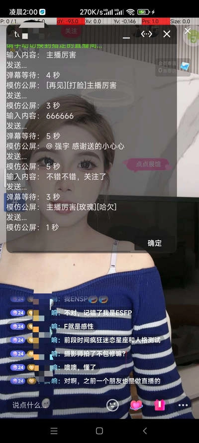 光圈秀场助手2025软件安卓版