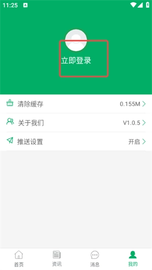 宁波农机补贴安装2025最新版