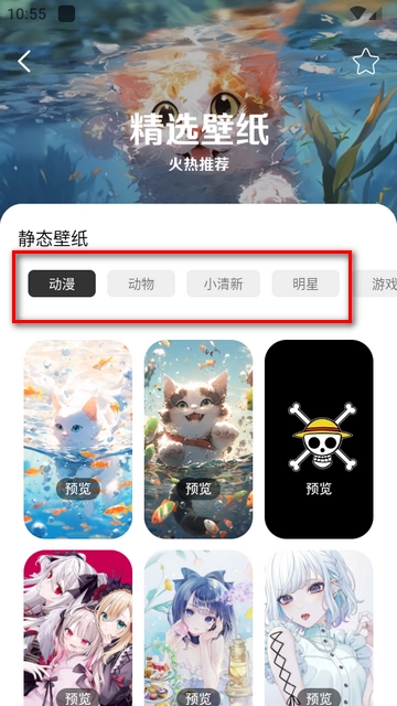 悄悄朋友圈软件免费版