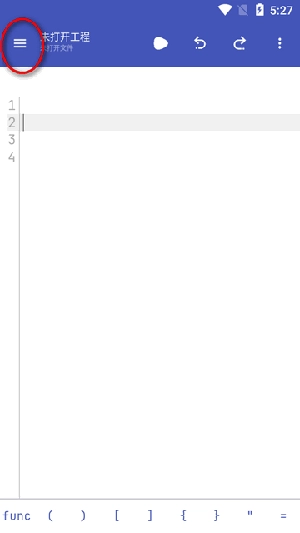 LUA编译工具(OpenLuaX+)软件手机版
