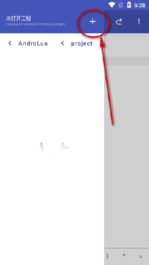 LUA编译工具(OpenLuaX+)软件手机版