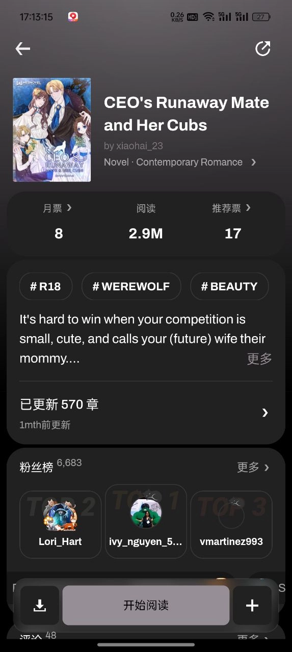 webnovel起点国际版