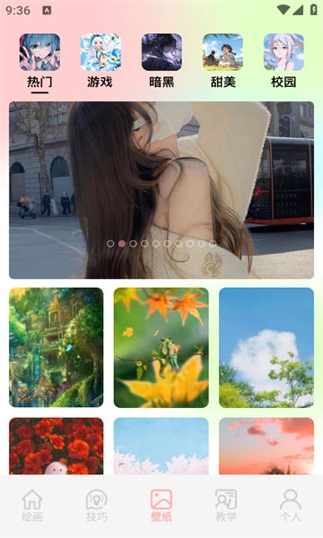 Tapooq绘画软件最新版