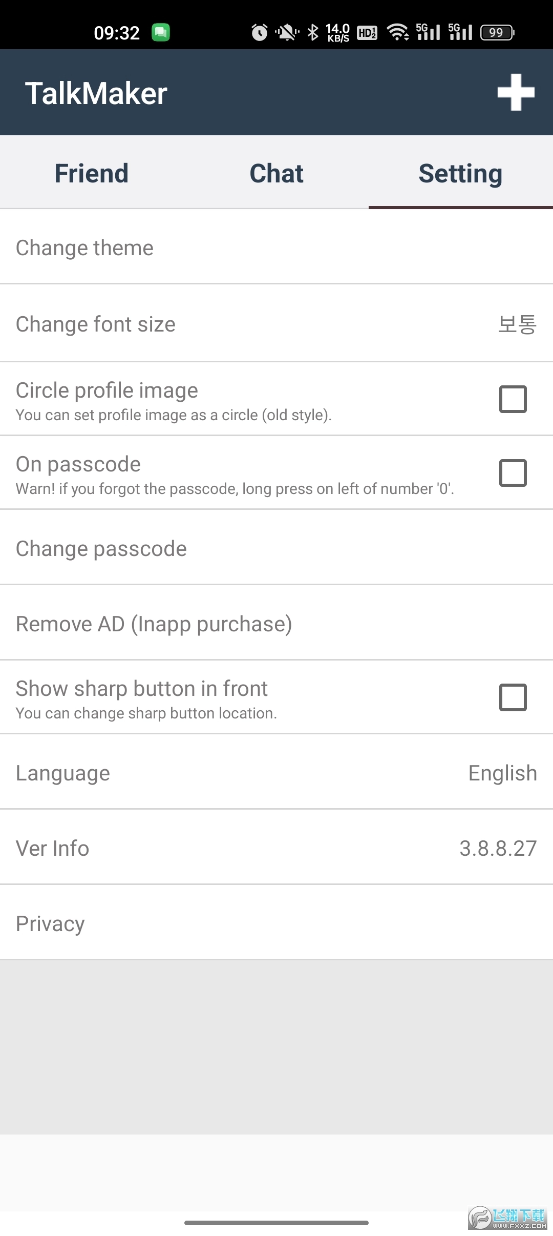 talkmaker对话生成器中文版