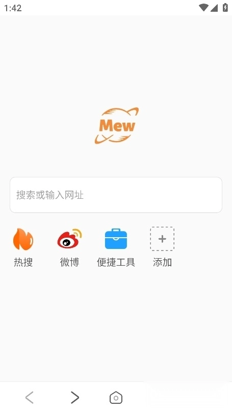 喵喵浏览器安卓版