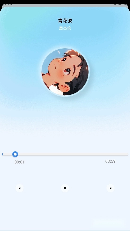 蓝莓音乐极速版