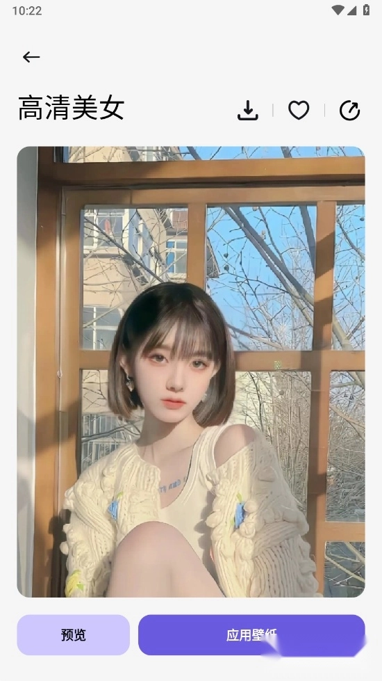 微壁纸解锁去广告