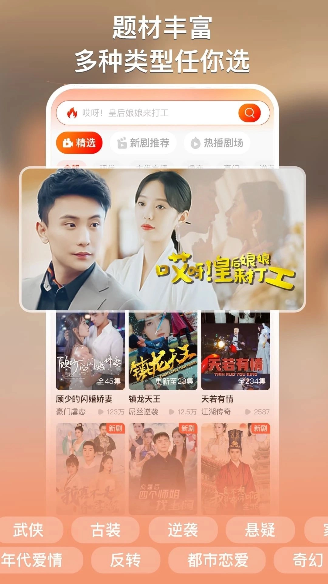 星雨剧场手机版