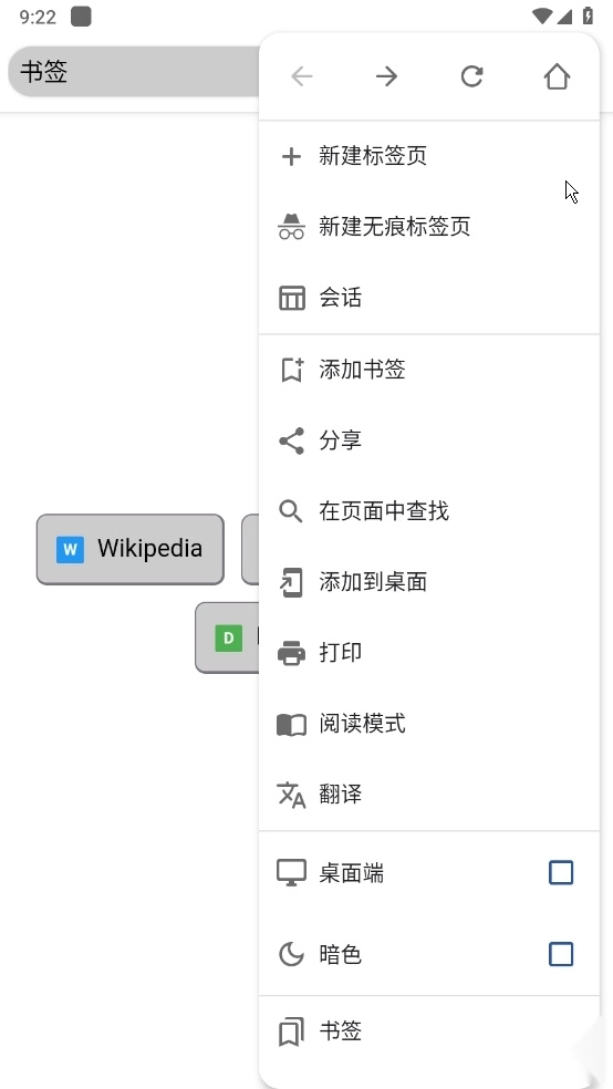 blissos浏览器提取版