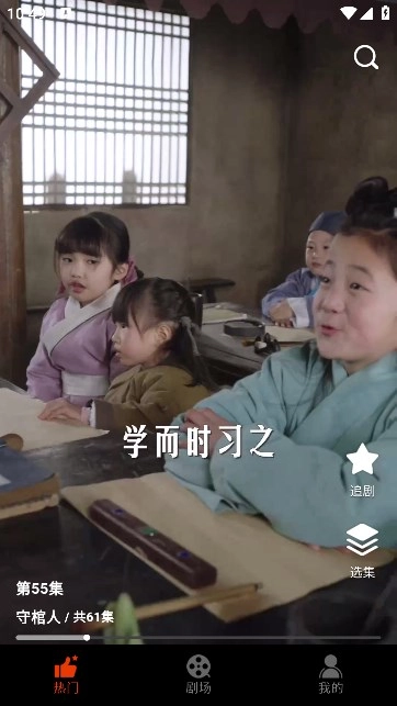 章鱼剧场 章鱼剧场