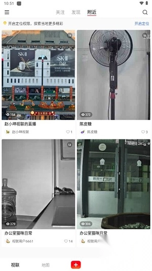 视界联通手机客户端