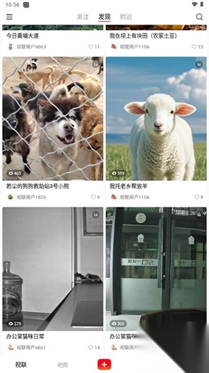 视界联通手机客户端