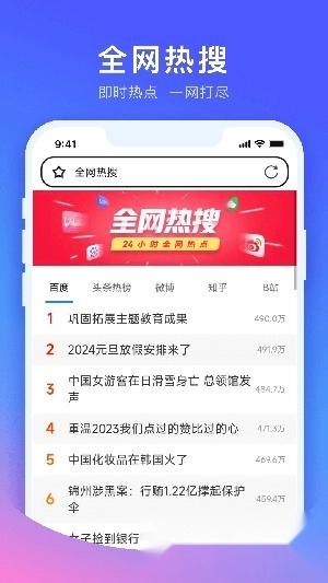 CC浏览器极速版