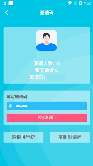 神秘应用2025免费版