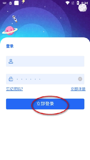 神秘应用2025免费版