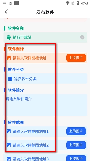 神秘应用2025免费版