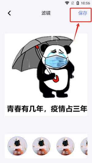 小东工具箱画质助手安卓版