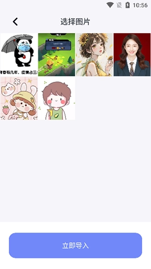 小东工具箱画质助手安卓版