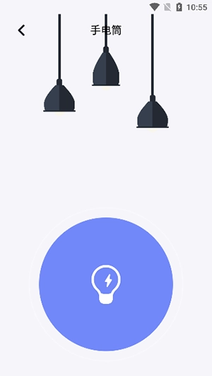 小东工具箱画质助手安卓版