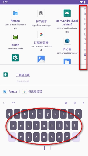 Krude应用启动器安卓版