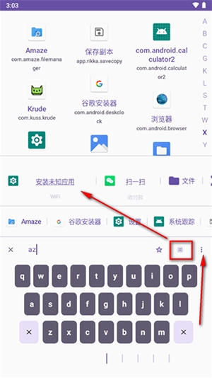 Krude应用启动器安卓版