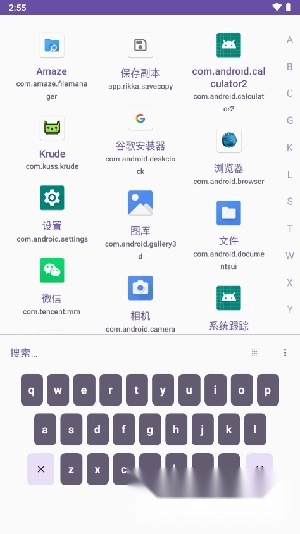 Krude应用启动器安卓版