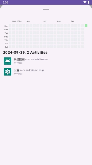 Krude应用启动器安卓版