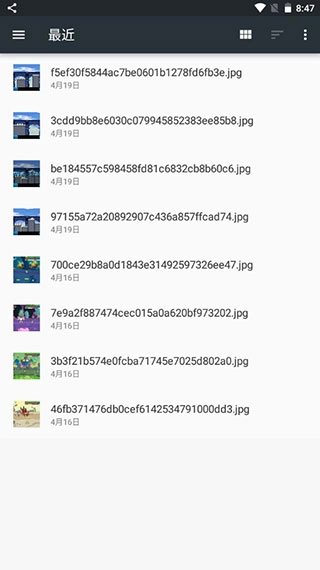 局域网精灵手机版